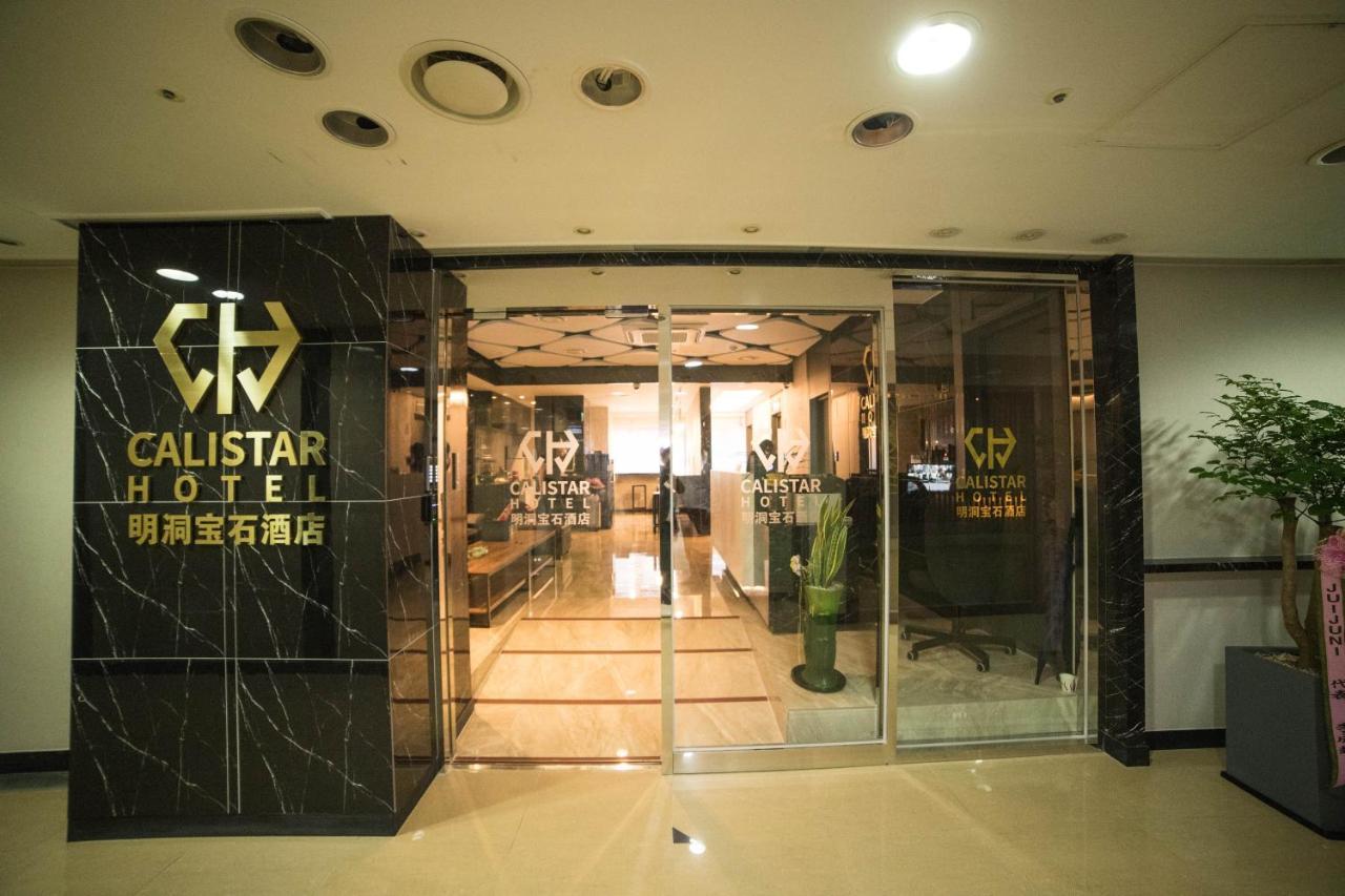 Calistar Hotel Seul Exterior foto