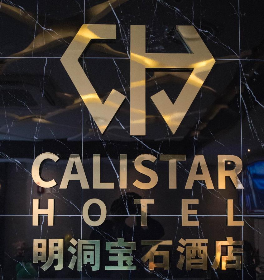 Calistar Hotel Seul Exterior foto