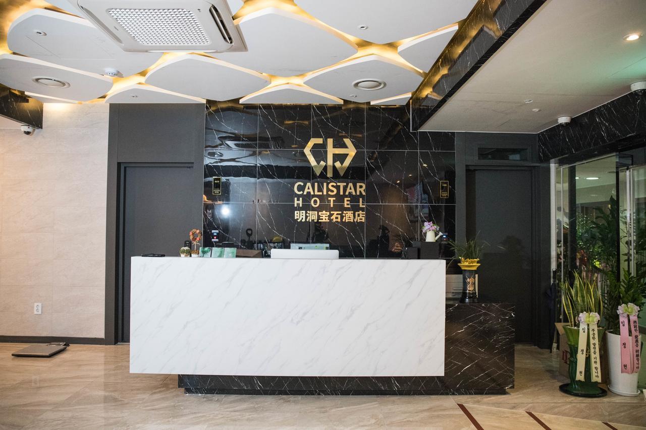 Calistar Hotel Seul Exterior foto
