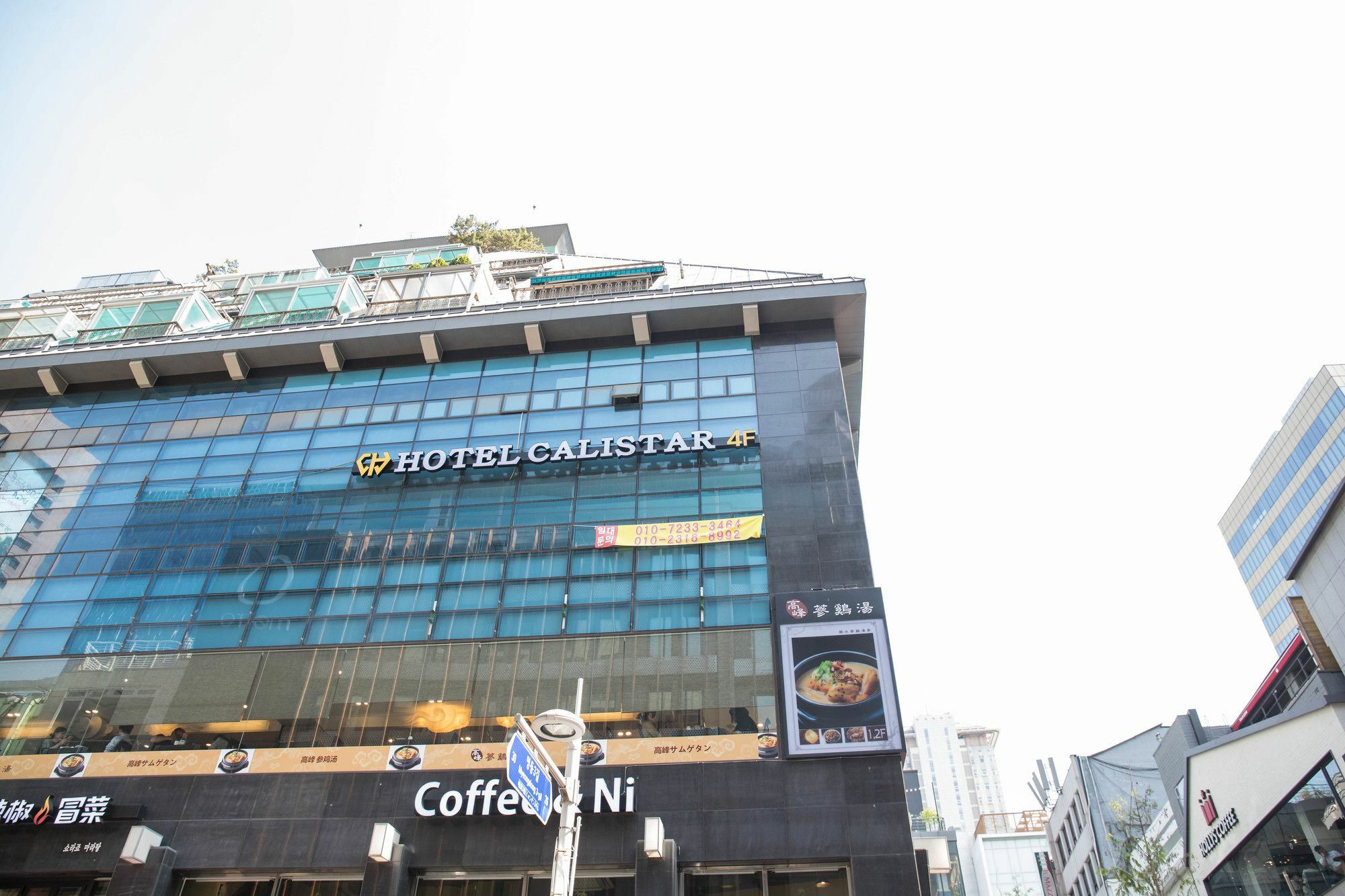 Calistar Hotel Seul Exterior foto